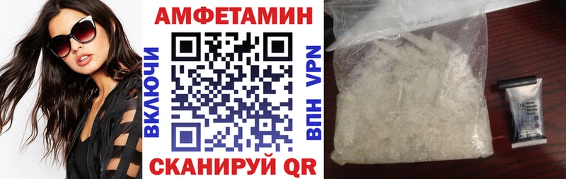 Амфетамин 97%  Сураж 