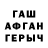 ГАШИШ Изолятор andrey anatolievich