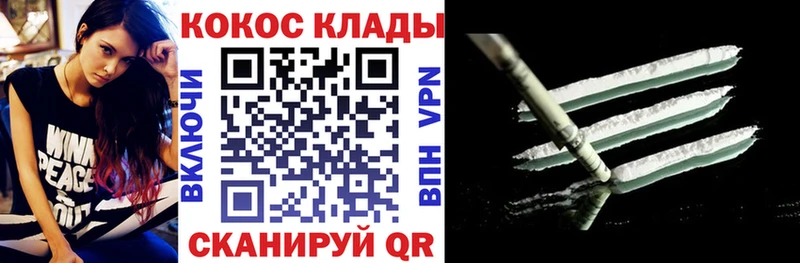 КОКАИН VHQ Сураж