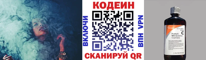 Codein напиток Lean (лин)  где купить наркоту  Сураж 