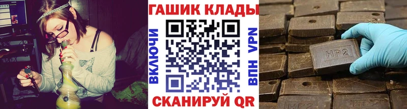 ГАШ hashish  закладка  Сураж 