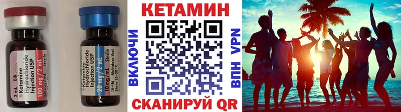 КЕТАМИН VHQ  что такое наркотик  Сураж 