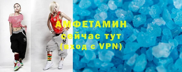 spice Алзамай