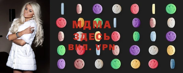 MESCALINE Абинск