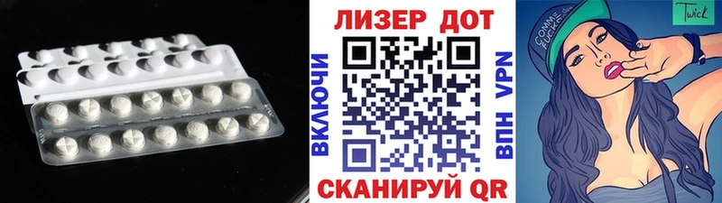 Лсд 25 экстази кислота  дарнет шоп  Сураж 