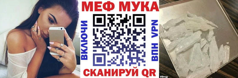 МЯУ-МЯУ мяу мяу  как найти   Сураж 